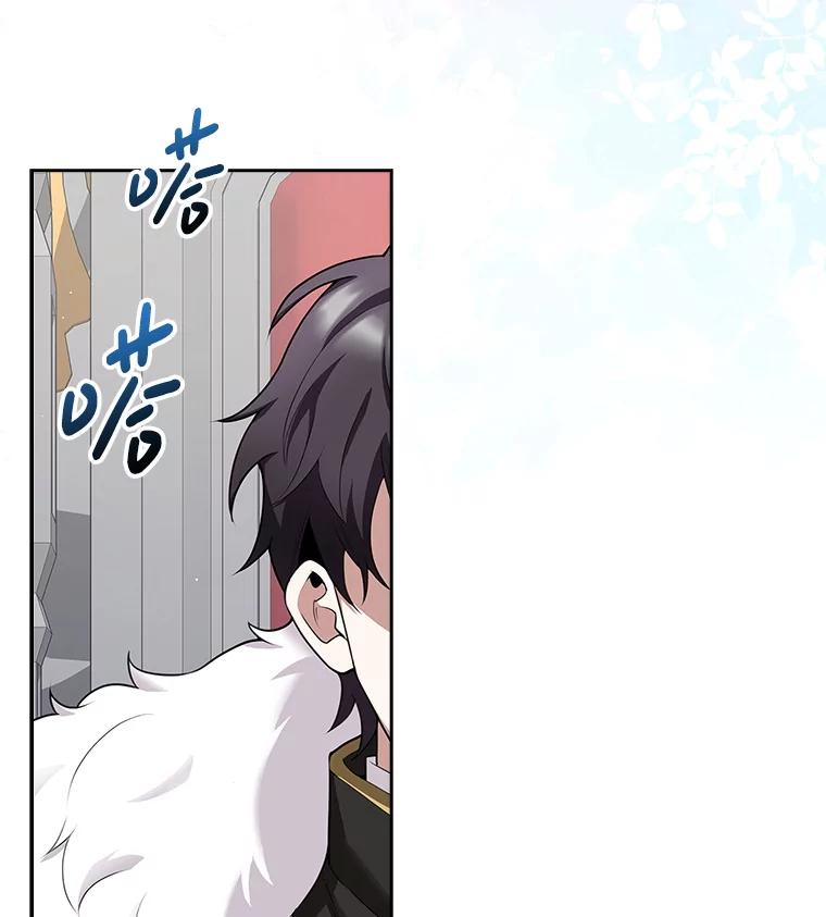 《地下城的S级限时千金》6.元凶 第42页