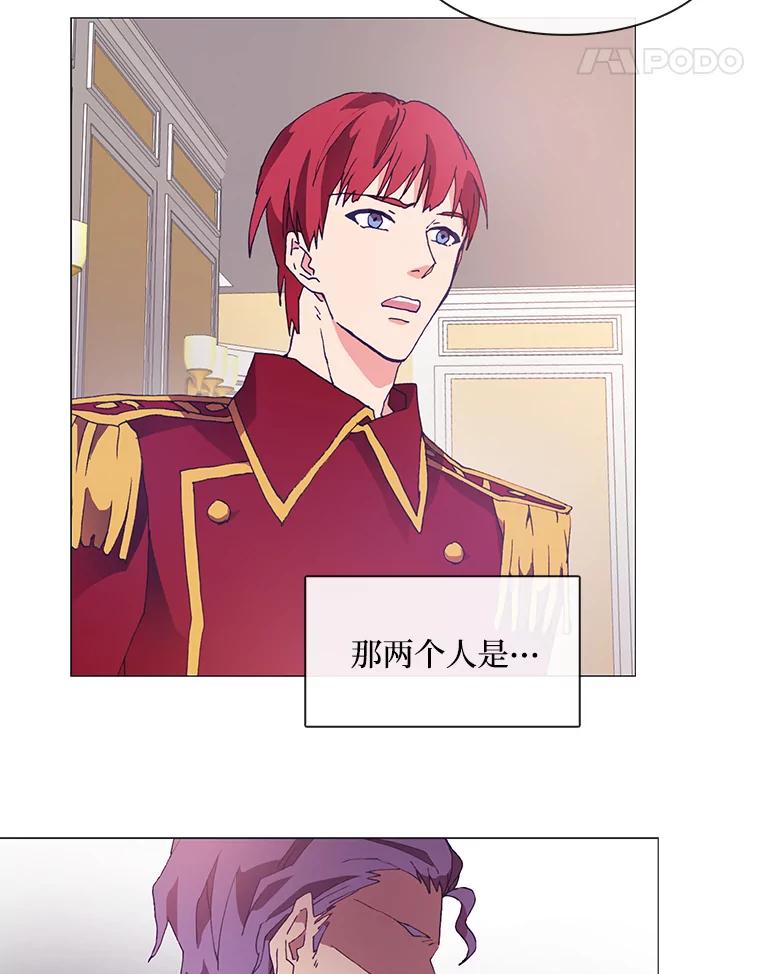 《图书馆需要魔女》8.银鹰骑士团 第50页