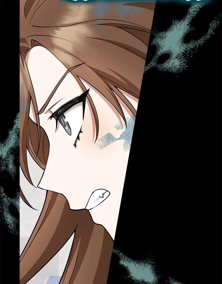 《地下城的S级限时千金》6.元凶 第102页