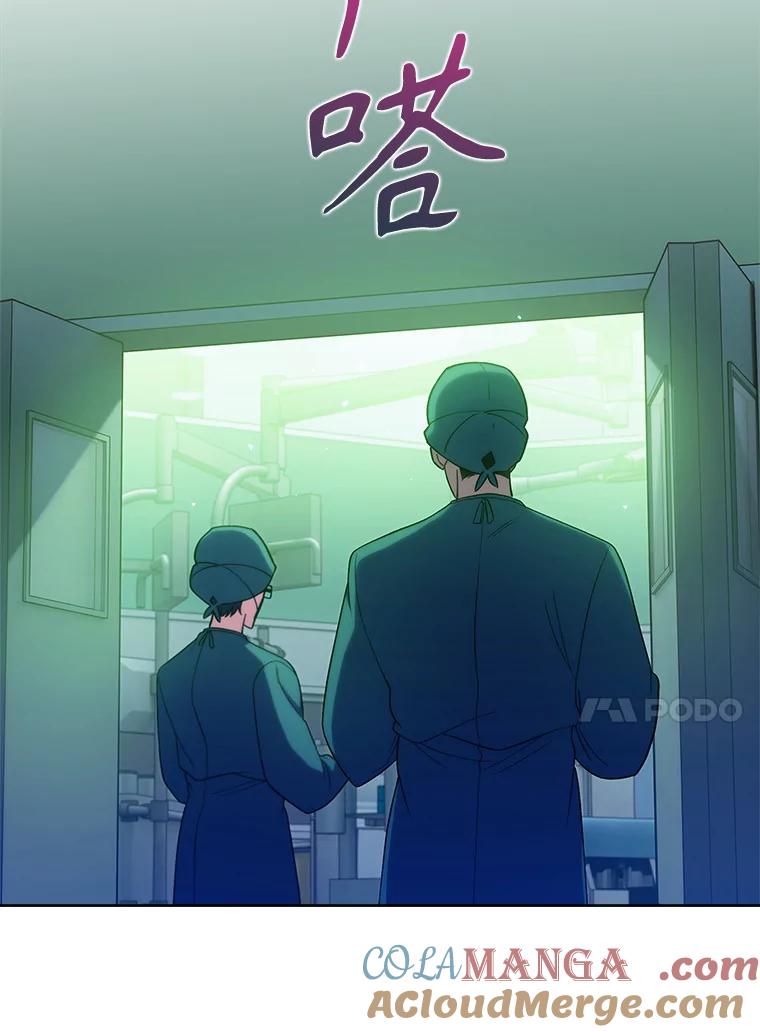 《升级医生崔基石》78.顺利到达 第13页
