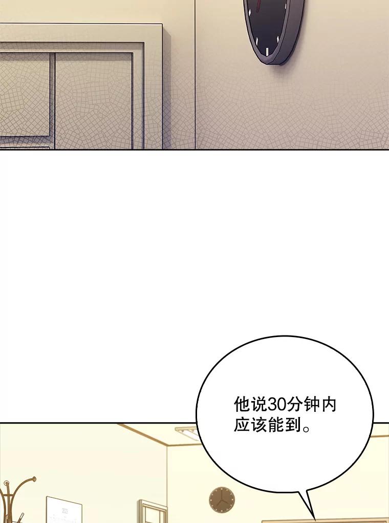 《升级医生崔基石》78.顺利到达 第2页