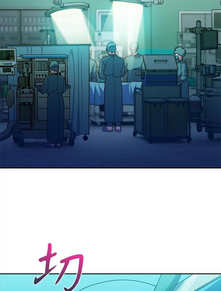 《升级医生崔基石》79.卓越的配合 第2页