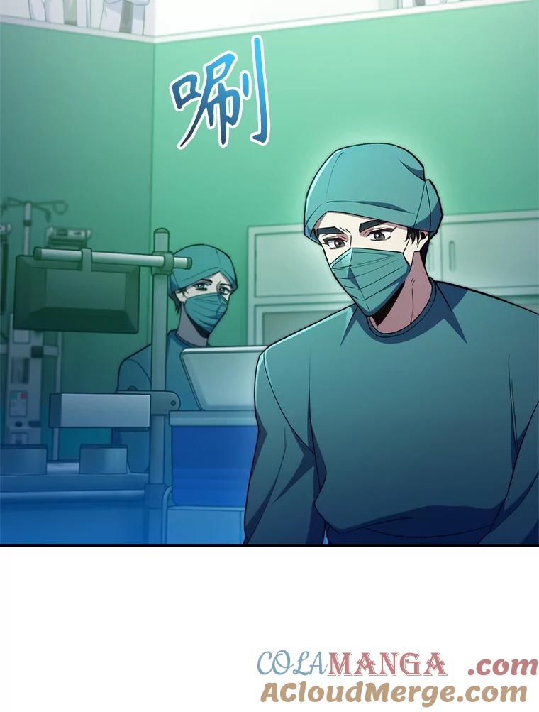 《升级医生崔基石》79.卓越的配合 第28页