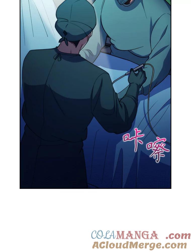 《升级医生崔基石》79.卓越的配合 第22页