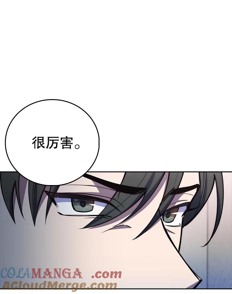 《升级医生崔基石》79.卓越的配合 第31页