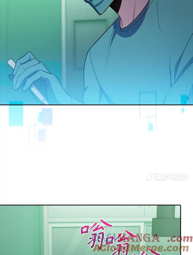 《升级医生崔基石》79.卓越的配合 第10页