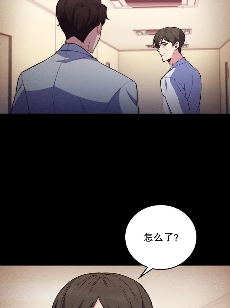 《升级医生崔基石》80.术后总结 第36页