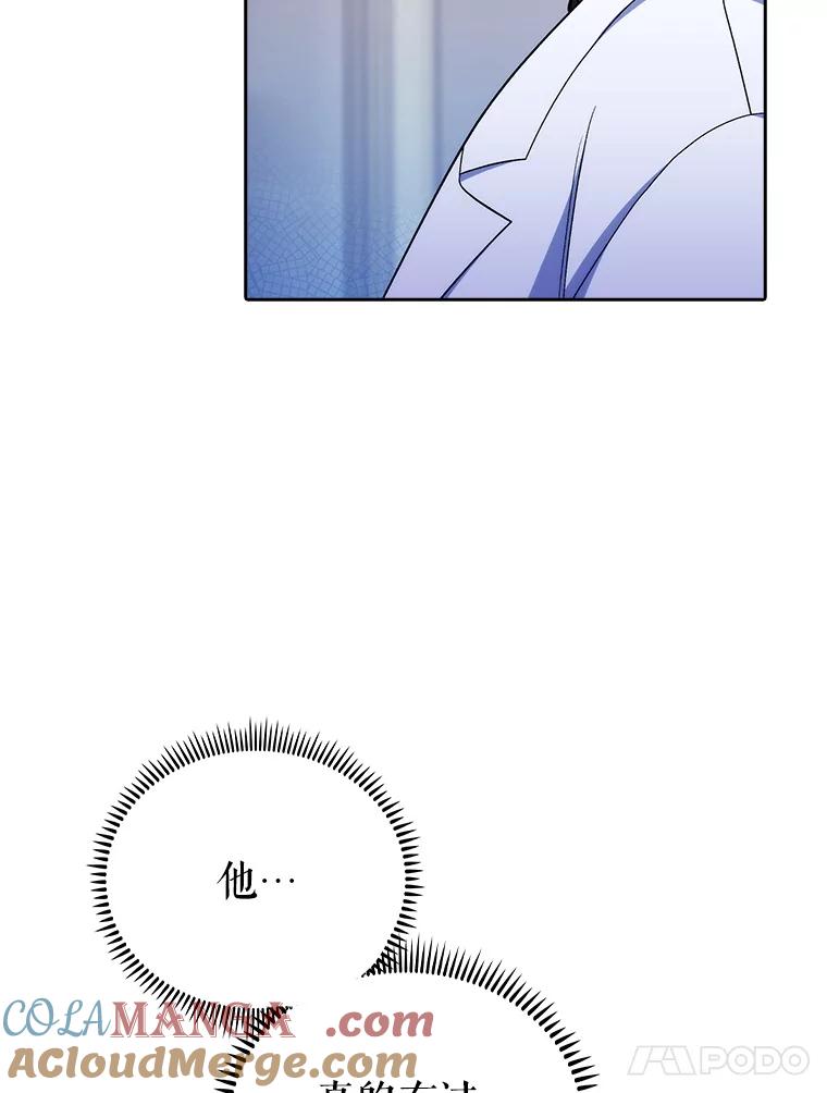 《升级医生崔基石》81.视为对手 第31页