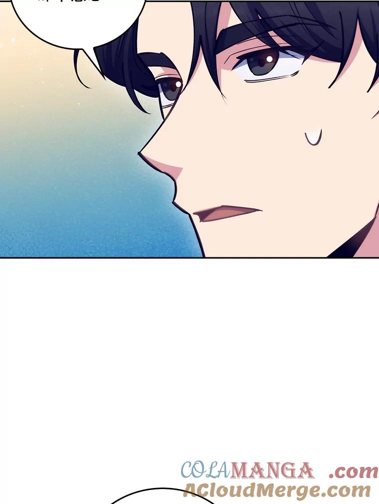 《升级医生崔基石》81.视为对手 第49页