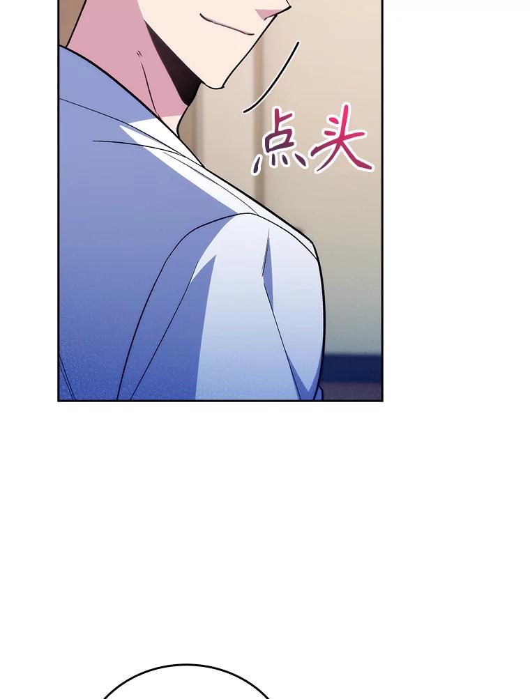 《升级医生崔基石》81.视为对手 第5页
