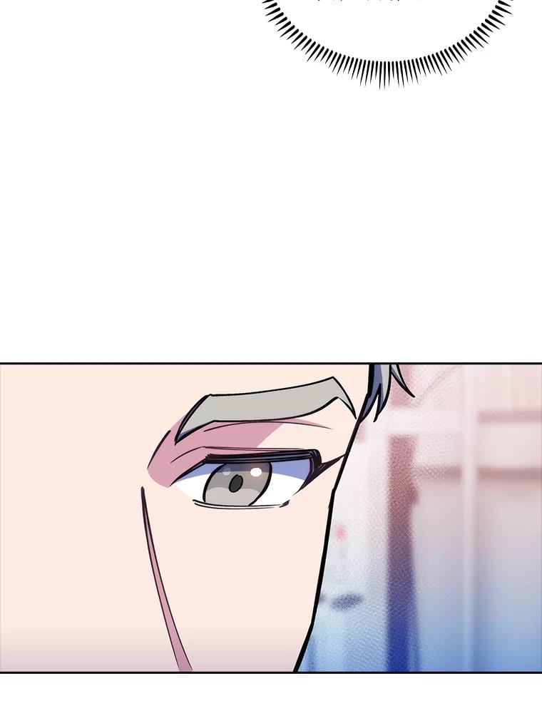 《升级医生崔基石》81.视为对手 第33页