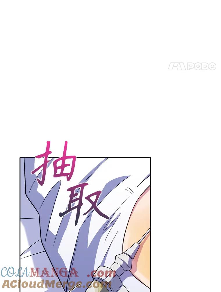 《升级医生崔基石》81.视为对手 第34页