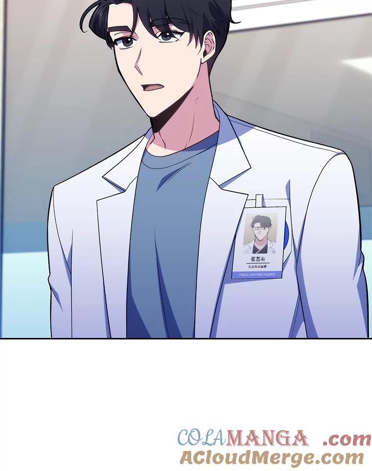 《升级医生崔基石》81.视为对手 第58页