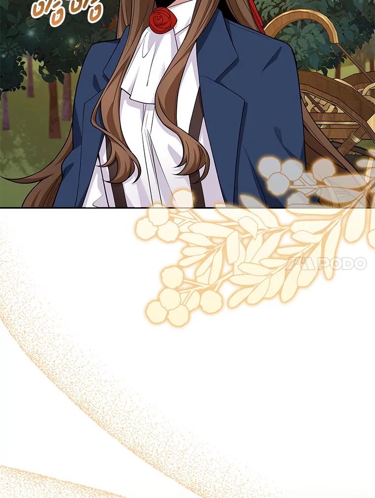 《地下城的S级限时千金》7.逛街 第71页