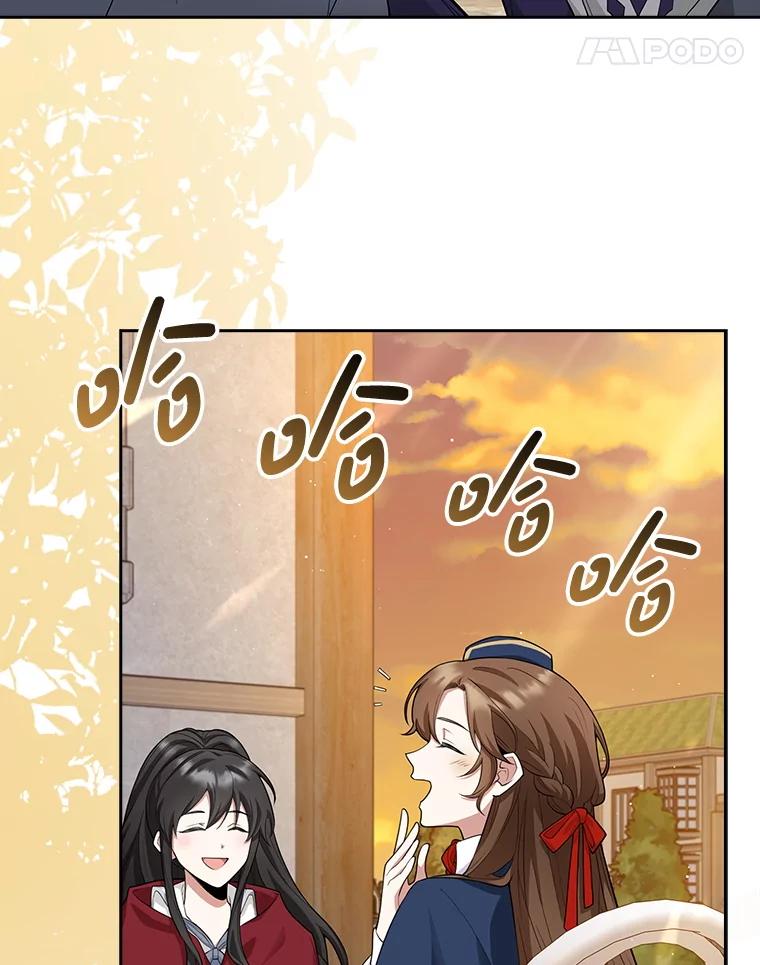 《地下城的S级限时千金》7.逛街 第55页