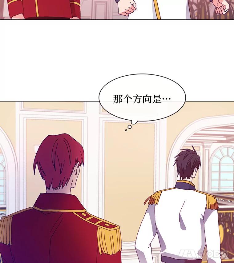 《图书馆需要魔女》9.暴风和火山 第38页
