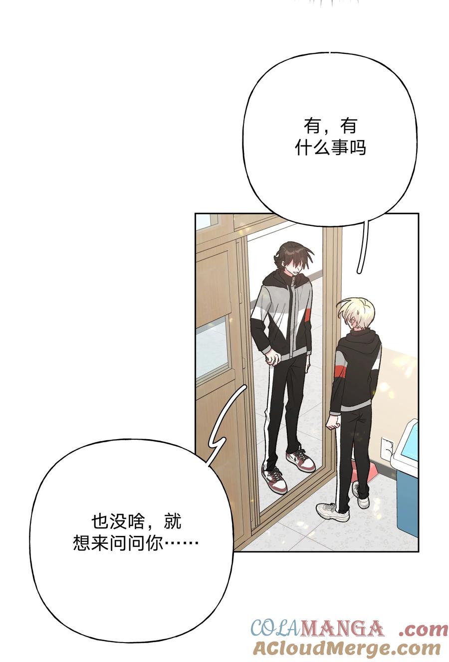别对我表白 135 是因为不喜欢吗 第13页
