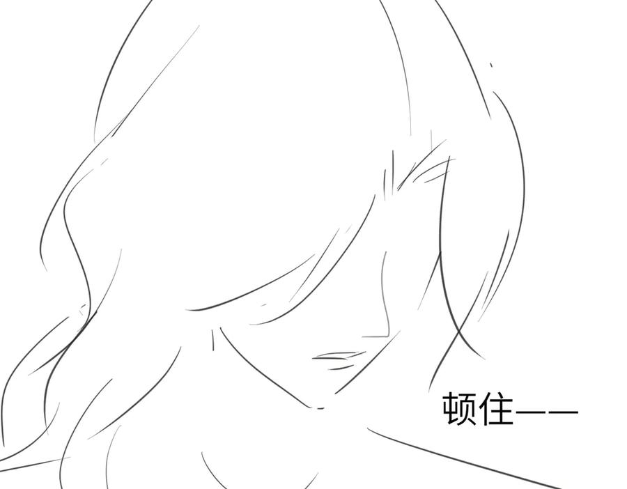 《情靡》第14话 纪璇，我受伤了 第110页