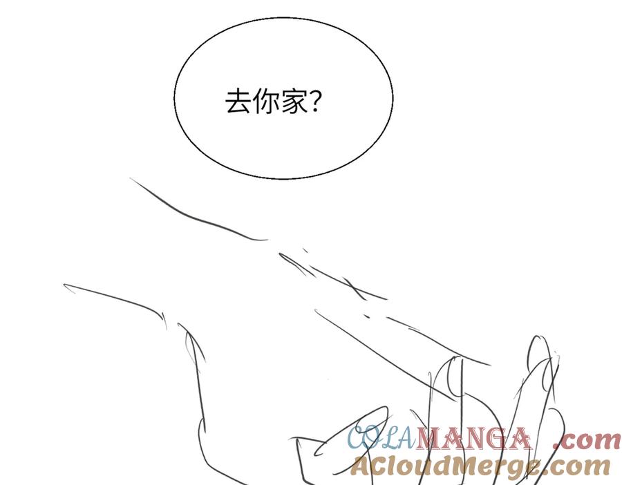 《情靡》第14话 纪璇，我受伤了 第113页