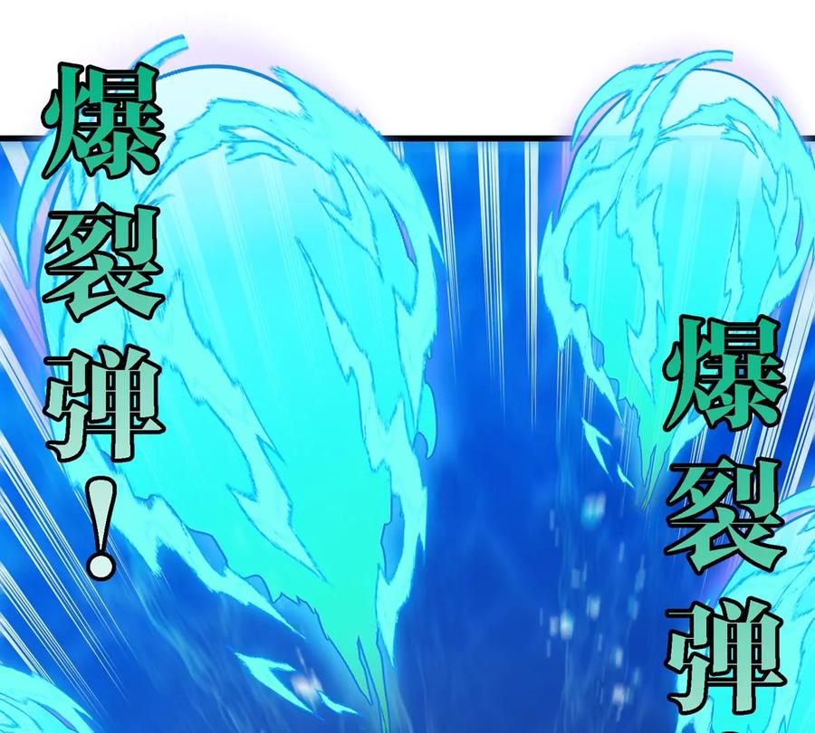 重生为怪兽什么鬼 - 第201话 飞剑棒球 - 第18张图