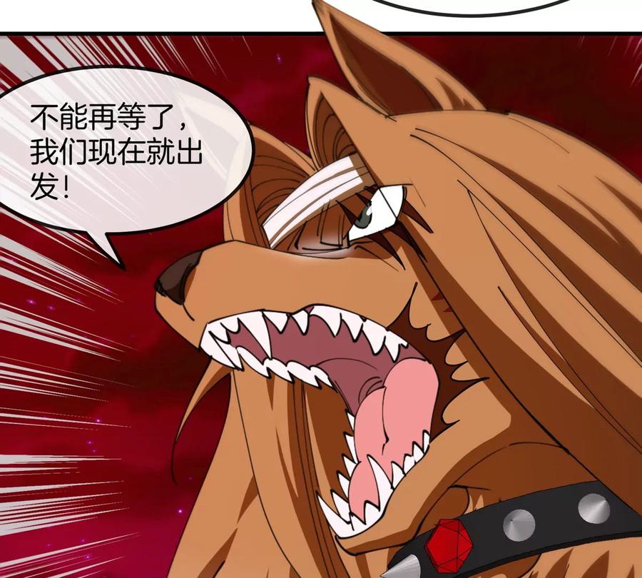 重生为怪兽什么鬼 - 第201话 飞剑棒球 - 第77张图