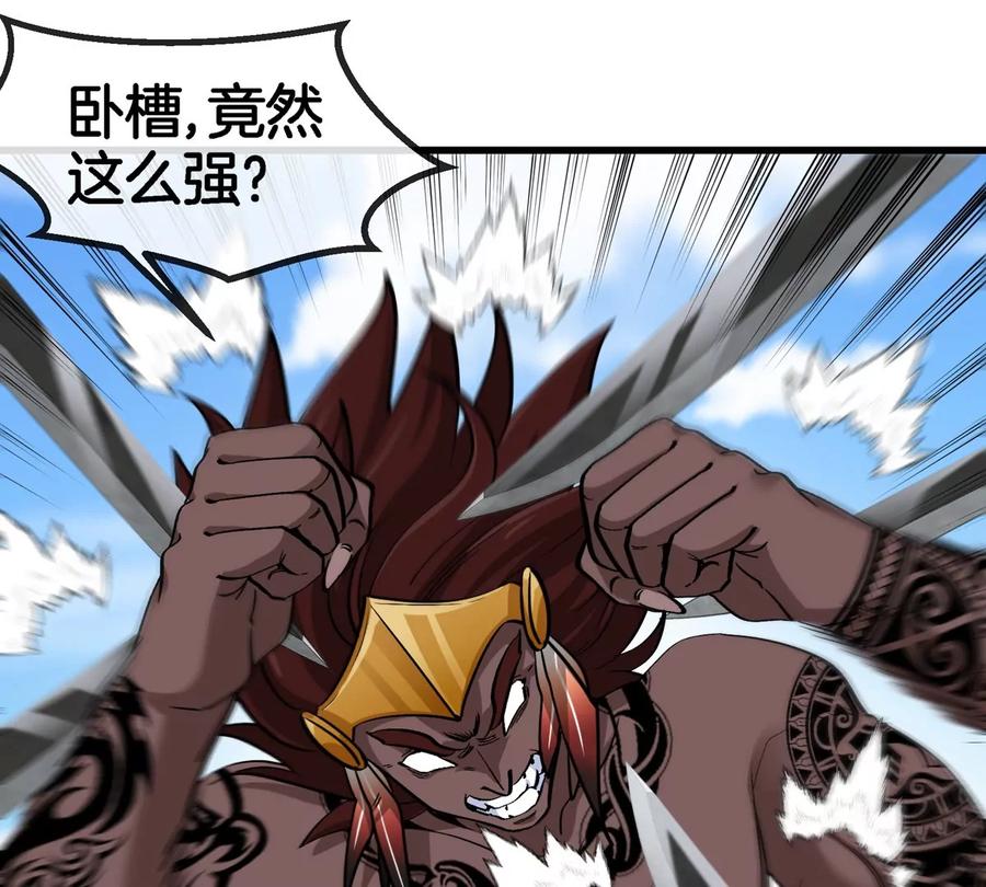 重生为怪兽什么鬼 - 第201话 飞剑棒球 - 第12张图