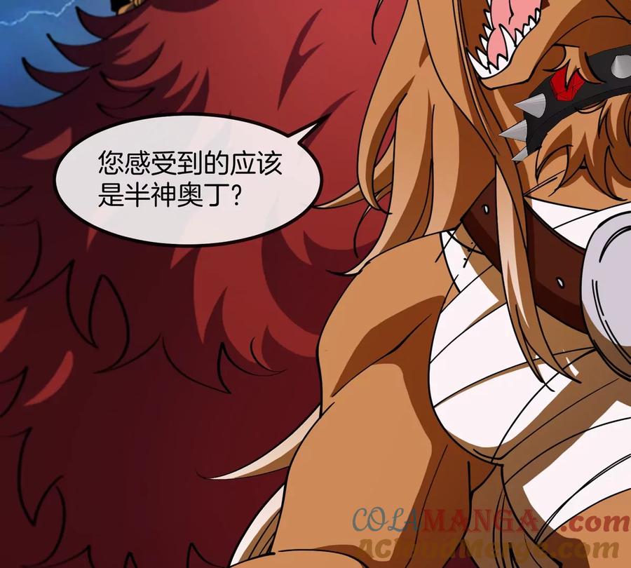 重生为怪兽什么鬼 - 第201话 飞剑棒球 - 第70张图