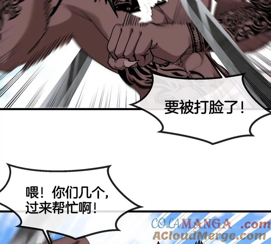 重生为怪兽什么鬼 - 第201话 飞剑棒球 - 第13张图