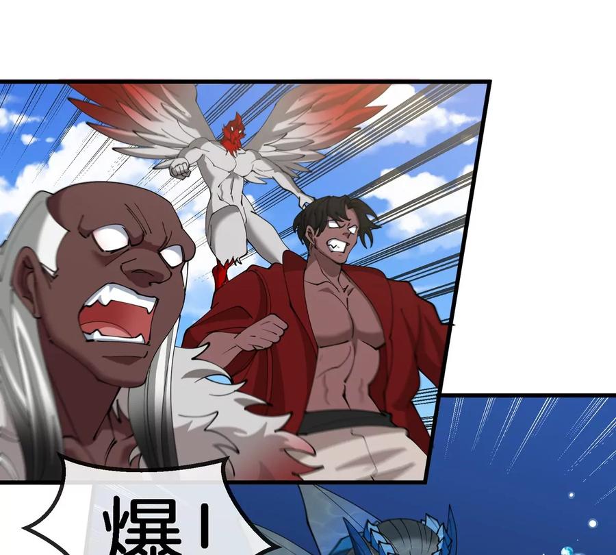 重生为怪兽什么鬼 - 第201话 飞剑棒球 - 第30张图