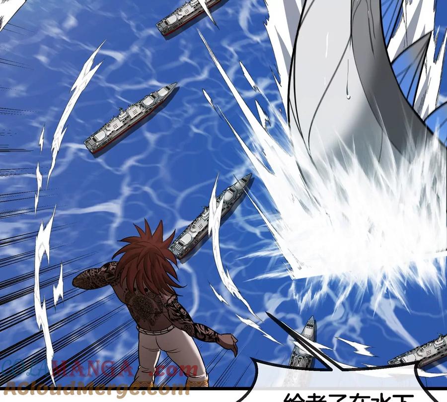 重生为怪兽什么鬼 - 第201话 飞剑棒球 - 第37张图