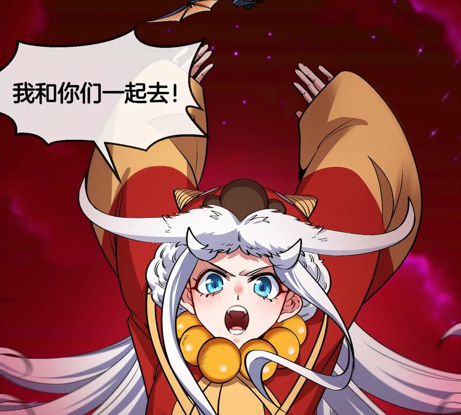 重生为怪兽什么鬼 - 第201话 飞剑棒球 - 第63张图