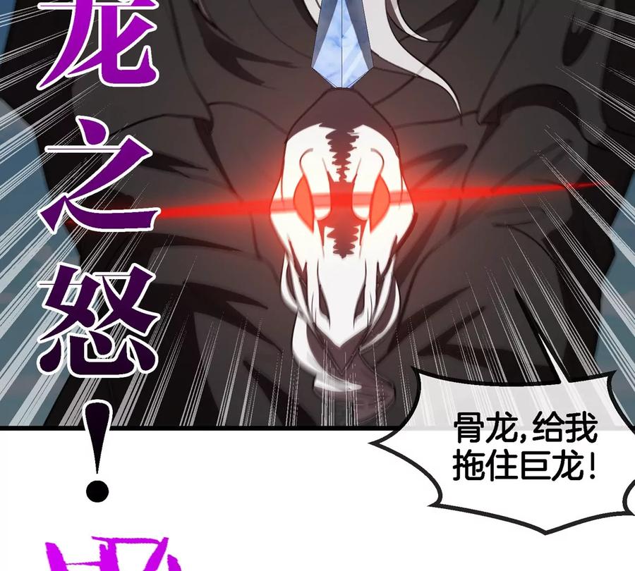 重生为怪兽什么鬼 - 第201话 飞剑棒球 - 第39张图