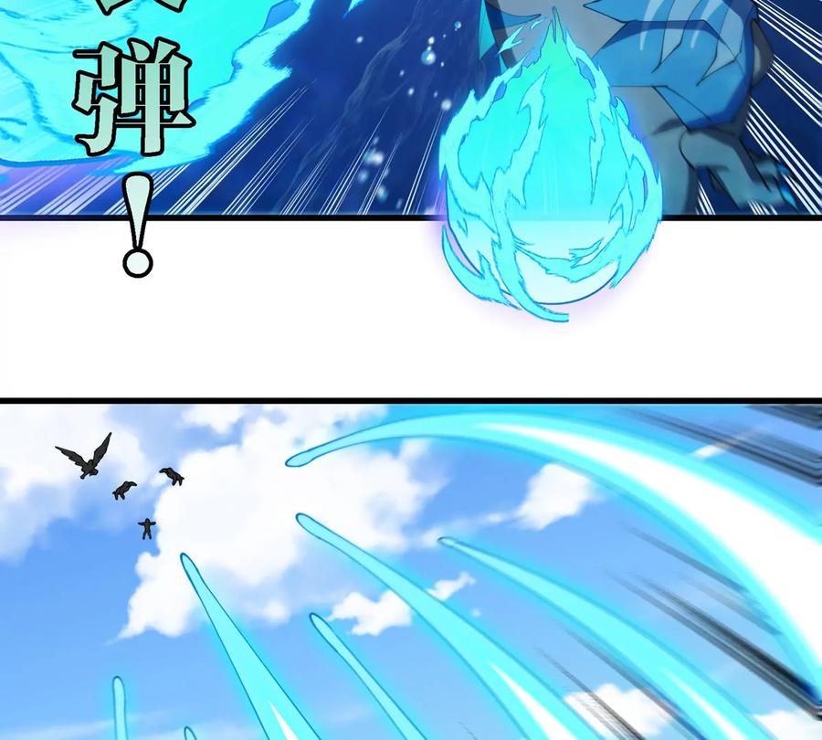 重生为怪兽什么鬼 - 第201话 飞剑棒球 - 第20张图