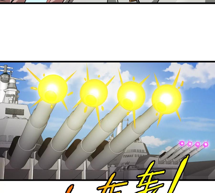 重生为怪兽什么鬼 - 第201话 飞剑棒球 - 第45张图