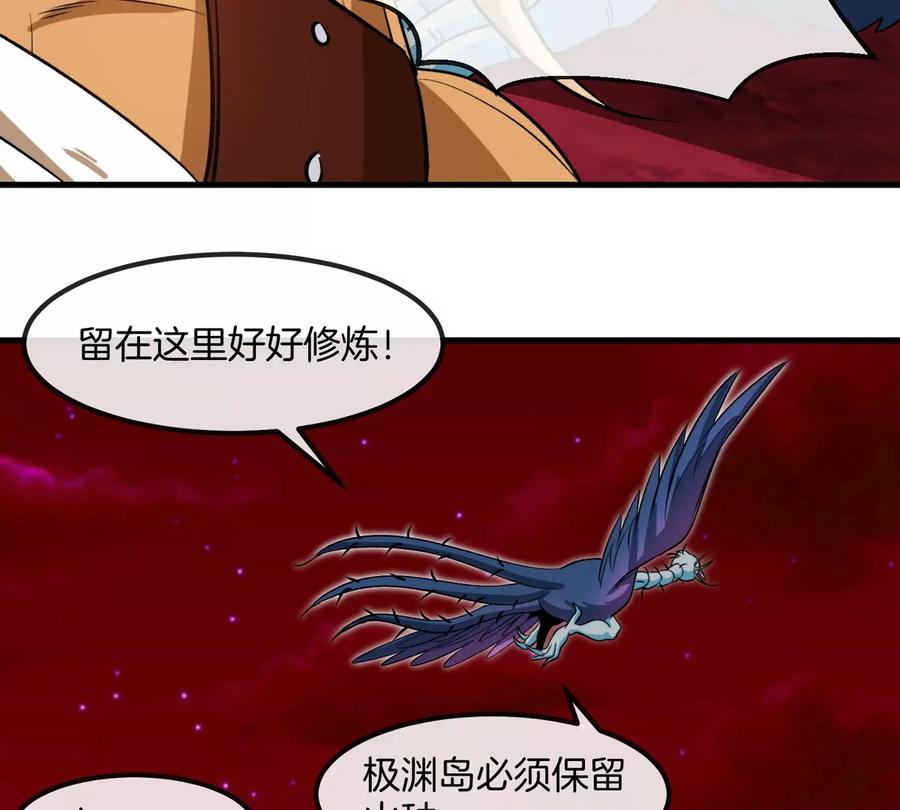 重生为怪兽什么鬼 - 第201话 飞剑棒球 - 第84张图