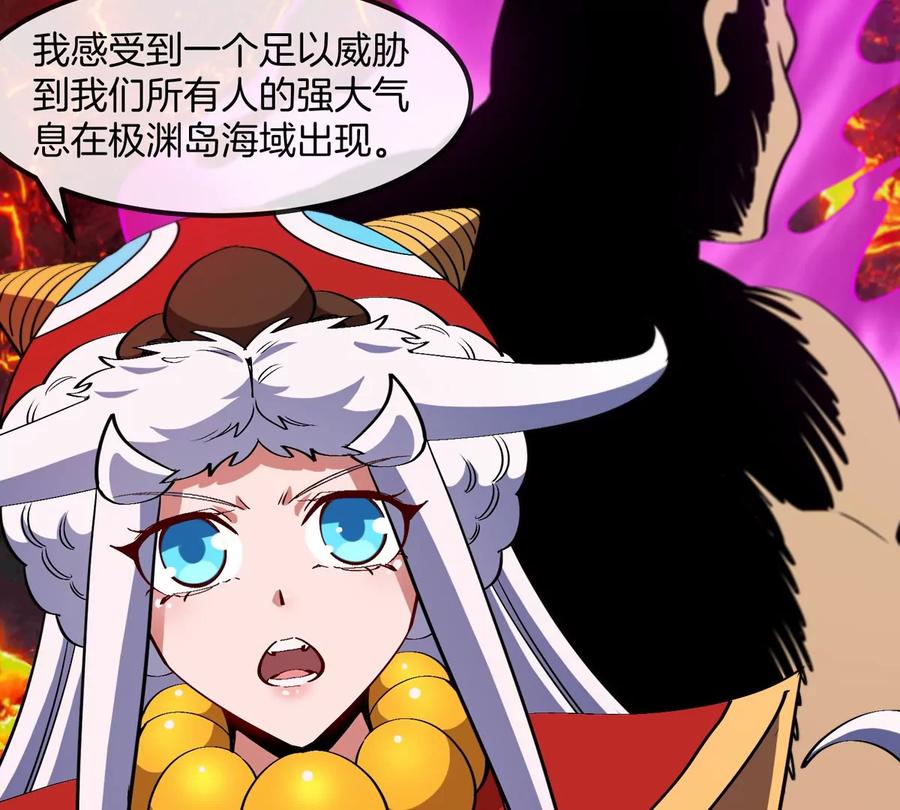 重生为怪兽什么鬼 - 第201话 飞剑棒球 - 第68张图