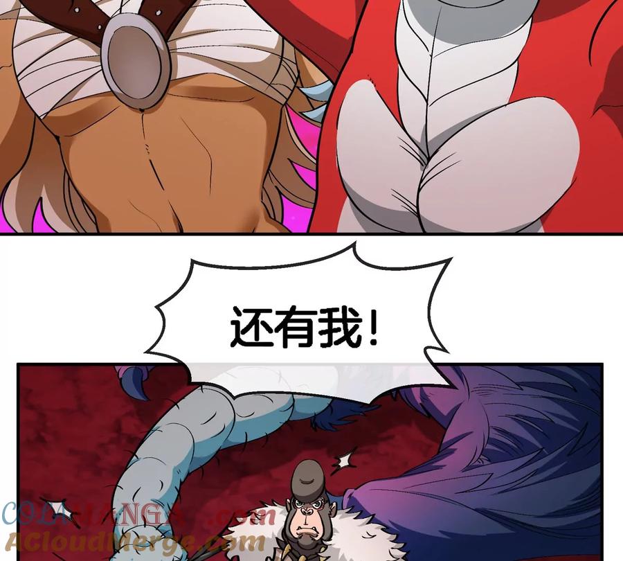 重生为怪兽什么鬼 - 第201话 飞剑棒球 - 第61张图