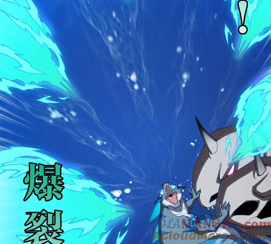 重生为怪兽什么鬼 - 第201话 飞剑棒球 - 第19张图