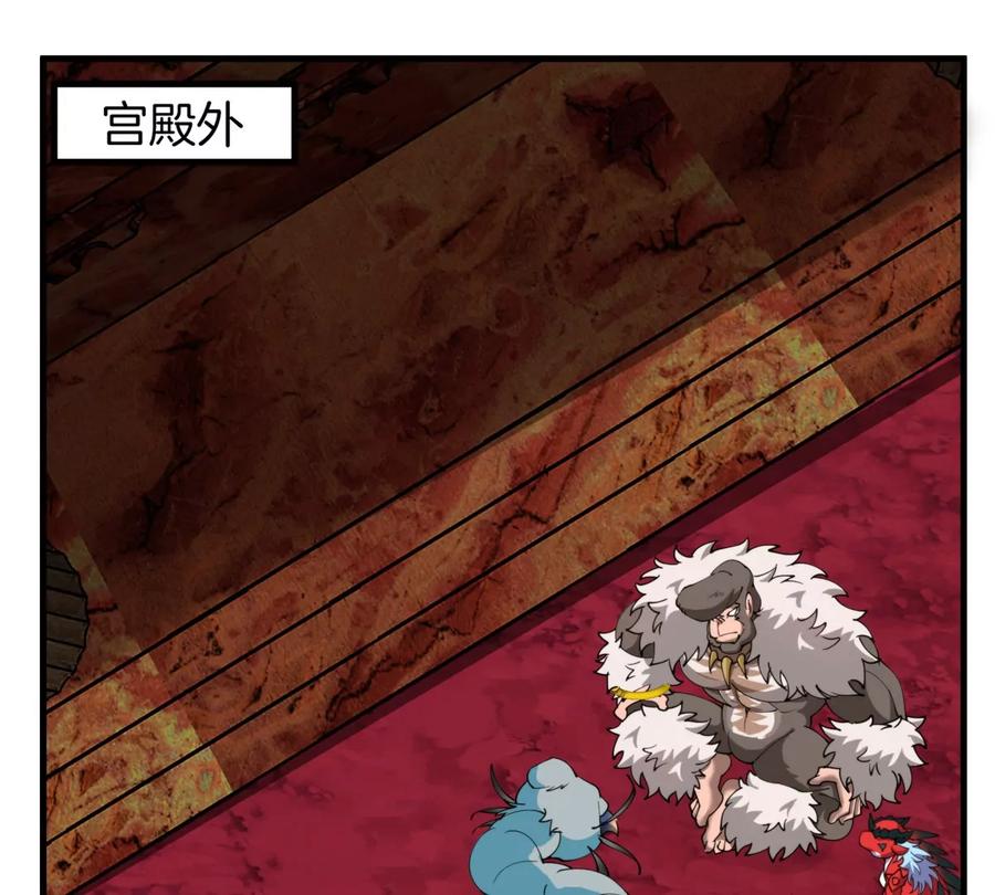 重生为怪兽什么鬼 - 第201话 飞剑棒球 - 第48张图