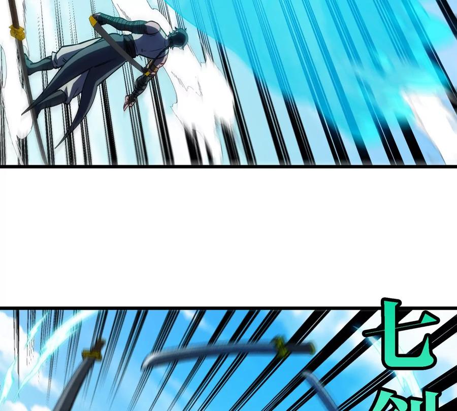 重生为怪兽什么鬼 - 第201话 飞剑棒球 - 第8张图