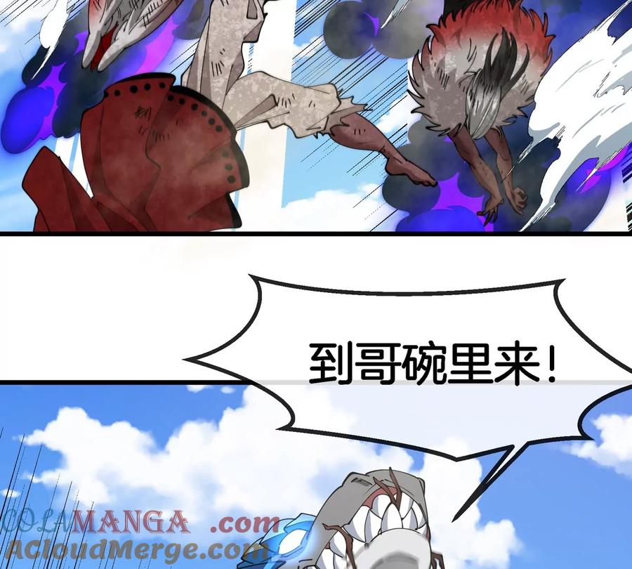 重生为怪兽什么鬼 - 第201话 飞剑棒球 - 第34张图