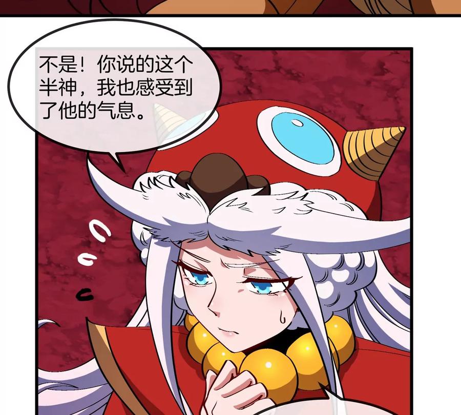 重生为怪兽什么鬼 - 第201话 飞剑棒球 - 第71张图