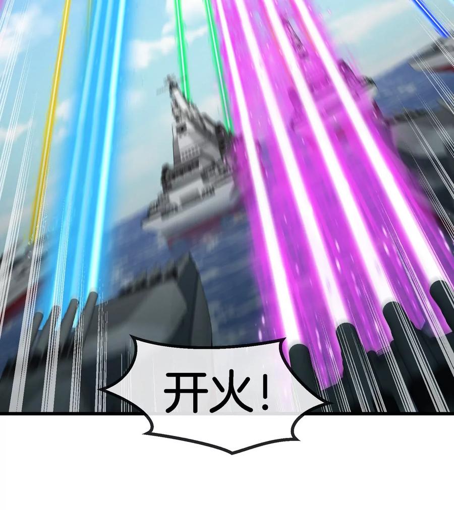 重生为怪兽什么鬼 - 第201话 飞剑棒球 - 第47张图