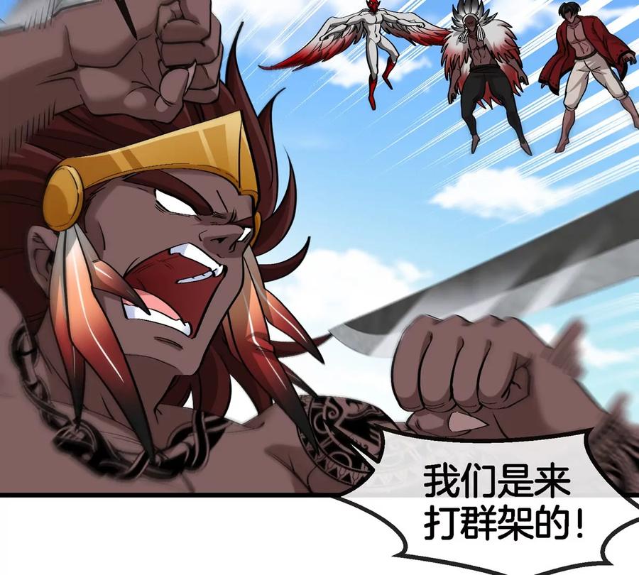 重生为怪兽什么鬼 - 第201话 飞剑棒球 - 第14张图