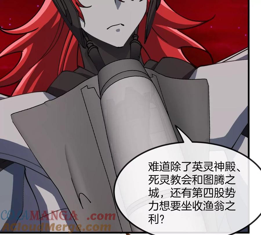 重生为怪兽什么鬼 - 第201话 飞剑棒球 - 第76张图