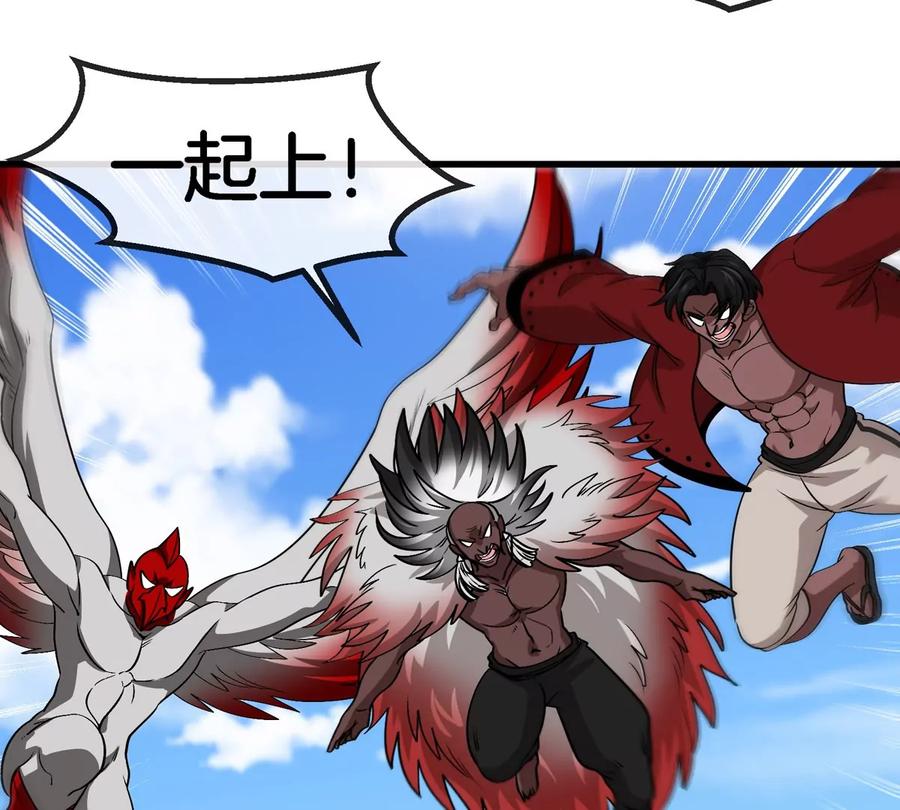 重生为怪兽什么鬼 - 第201话 飞剑棒球 - 第15张图