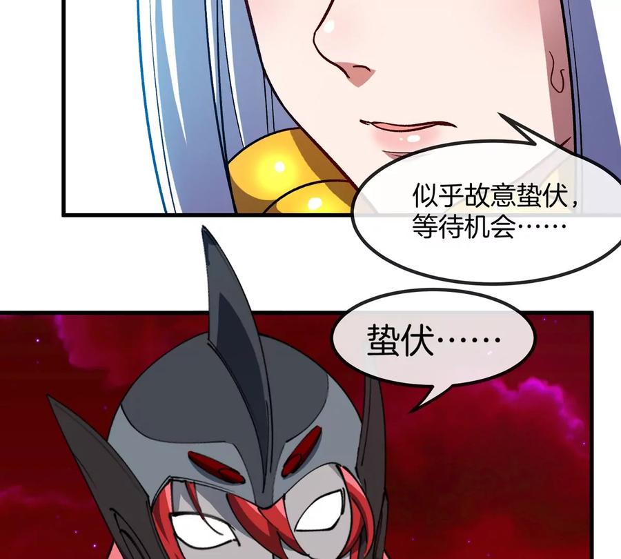 重生为怪兽什么鬼 - 第201话 飞剑棒球 - 第75张图