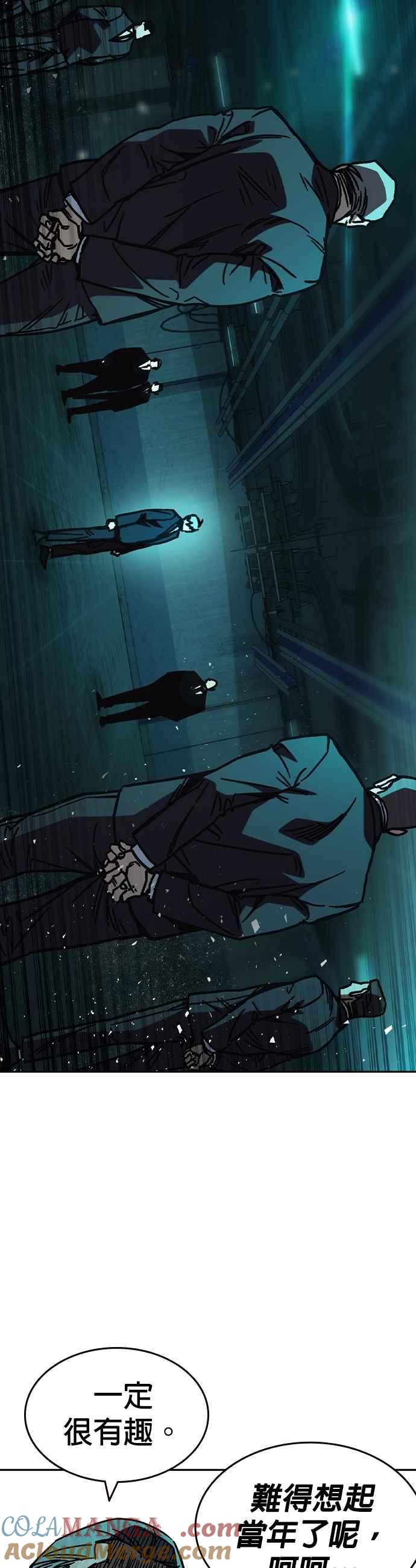 《痞子学霸》[第三季] 第15话 慢启动 第37页