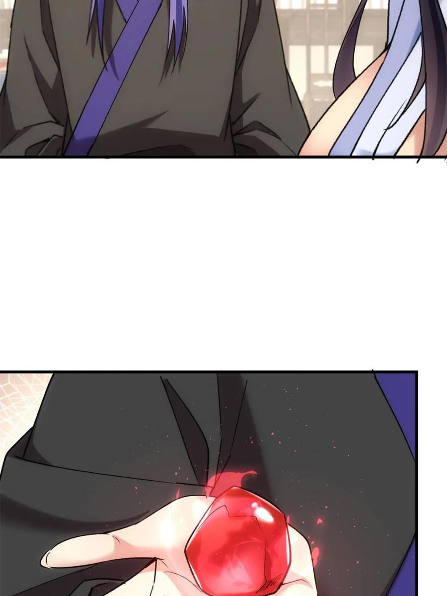 王者大师兄(我就是不按套路出牌 第329话 完美之玉 第51页