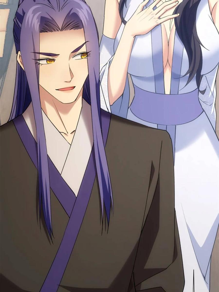 王者大师兄(我就是不按套路出牌 第329话 完美之玉 第41页